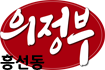 의정부시 흥선동 지역정보
