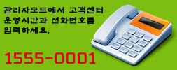 로딩